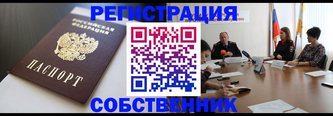 форма 3 в Саках