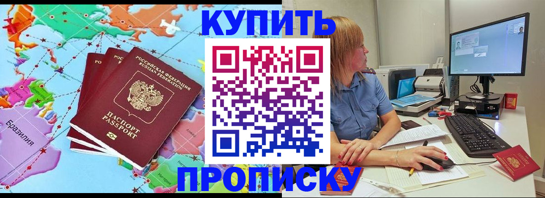 регистрация для дет. сада в Саках